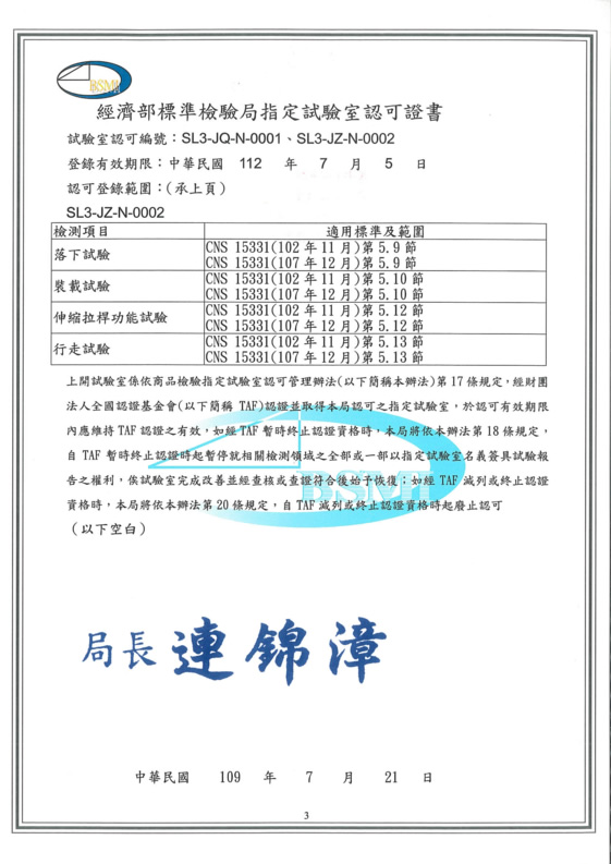 yy易游体育官方网站图片