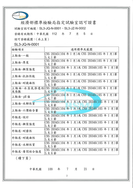 yy易游体育官方网站图片