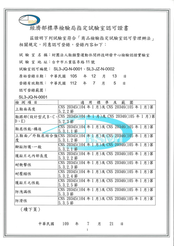 yy易游体育官方网站图片