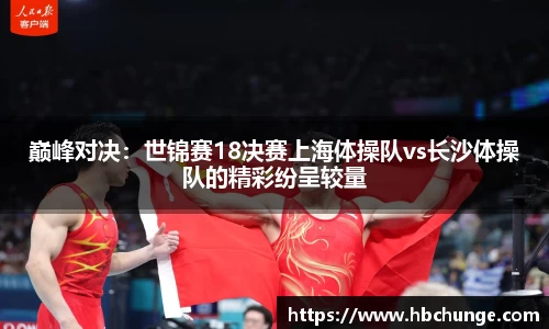 yy易游体育官方网站